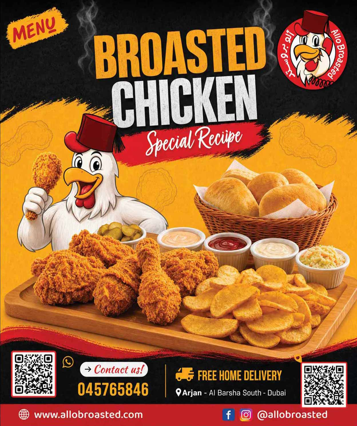Fresh Broasted and Crispy Chicken prepared daily at Allo Broasted Restaurant in Arjan, Dubai