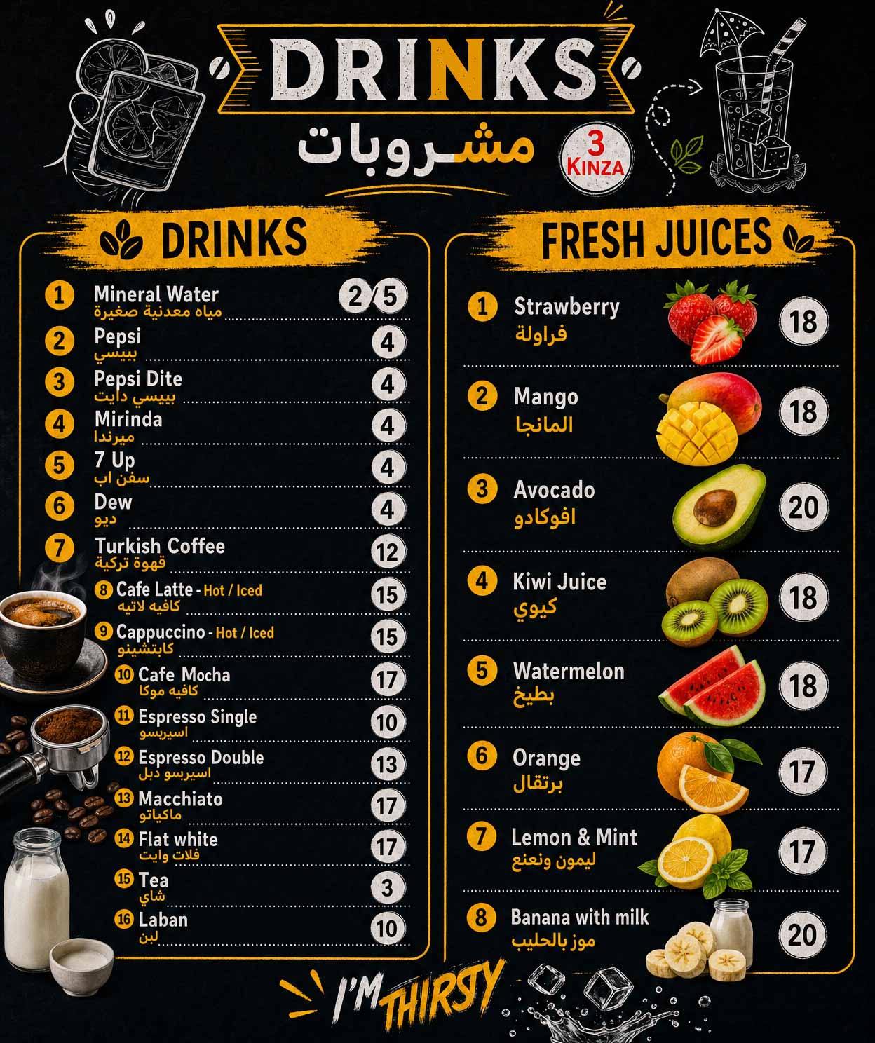 Fresh Juices and Hot Beverages at Allo Broasted Dubai