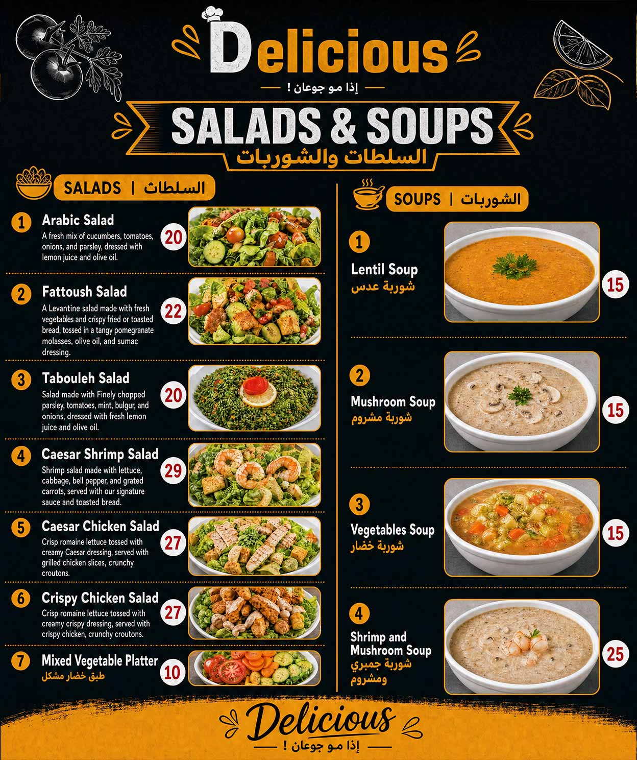 Fresh Salads and Homemade Soups prepared daily at Allo Broasted in Arjan, Dubai