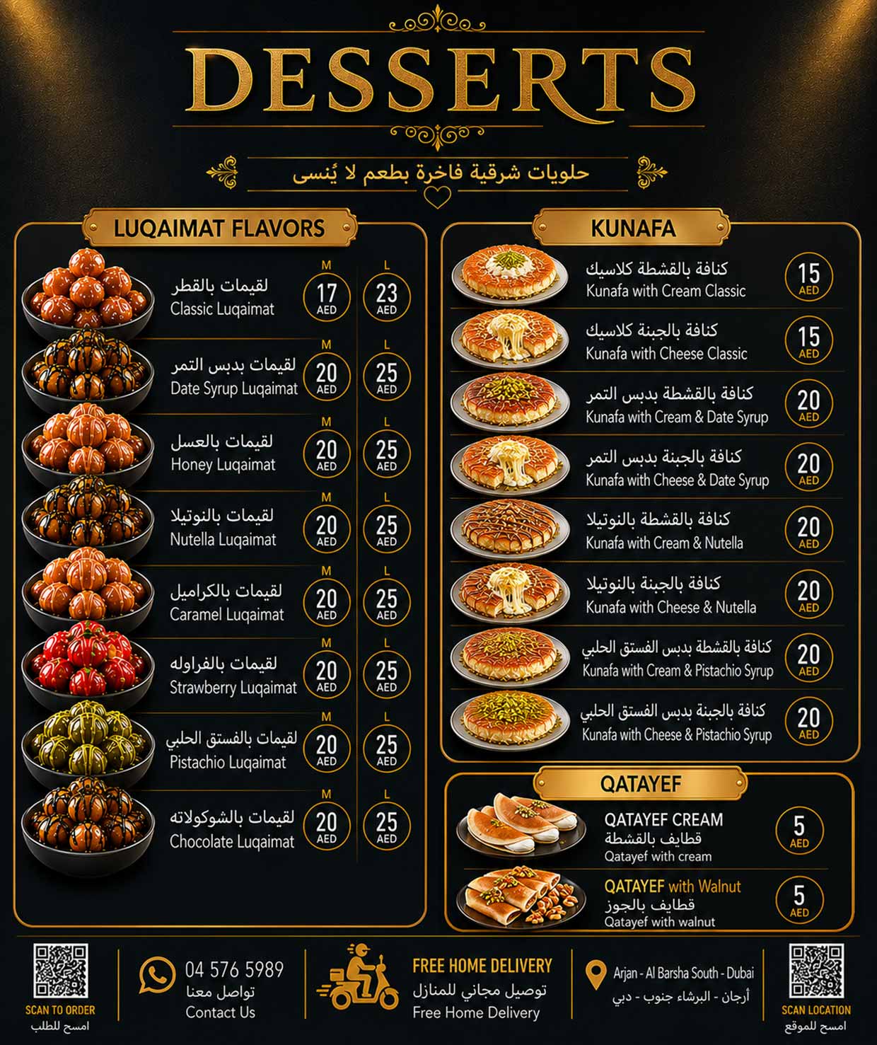 Fresh desserts and sweet treats menu at Allo Broasted Restaurant in Arjan, Dubai